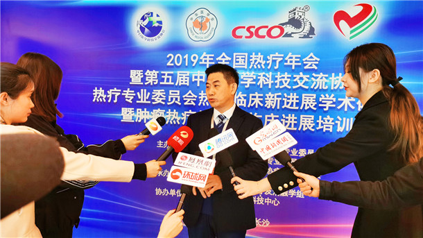 绿色治肿瘤|广州中医药大学金沙洲医院胡群峰教授2019年全国热疗年会报告引强烈反响