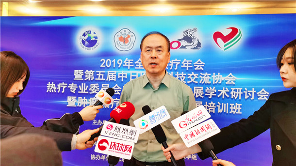 绿色治肿瘤|广州中医药大学金沙洲医院胡群峰教授2019年全国热疗年会报告引强烈反响