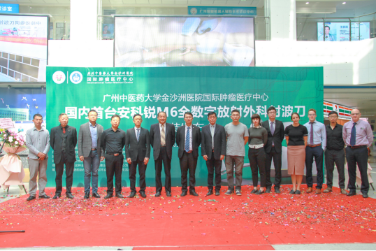 金沙洲医院引进M6射波刀,实现肿瘤精准“无创清扫”
