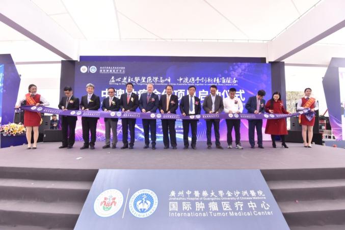 好消息！金沙洲医院中澳合作项目启动，或新增超1000个床位！