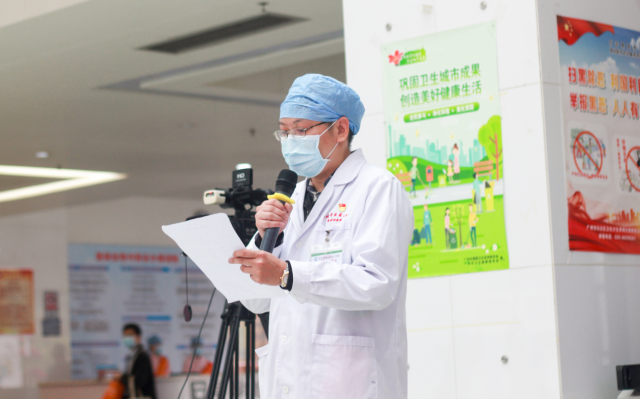 金沙洲医院106名医务工作者争相请战援鄂抗疫一线