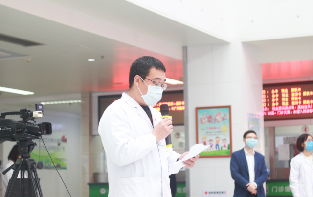 金沙洲医院106名医务工作者争相请战援鄂抗疫一线