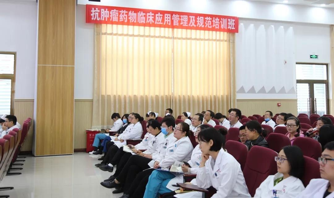 2019年第四届廊坊市肿瘤学术大会在香河召开