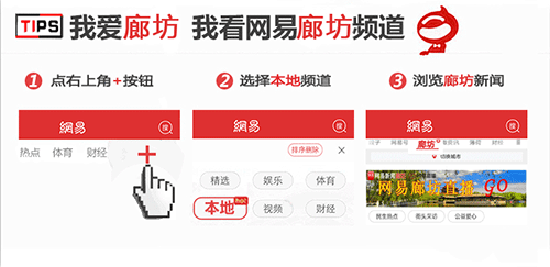 2019年第四届廊坊市肿瘤学术大会在香河召开