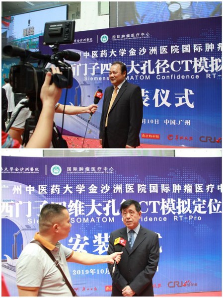 金沙洲医院国际肿瘤医疗中心添重磅医疗资源 造福国内肿瘤患者